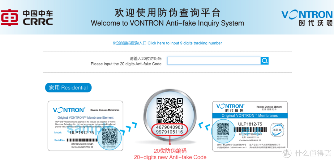 帮值友改装非通用RO膜为通用，附改装教程，还有售后、保险承保赔付政策说明。快来学习！收藏点赞！