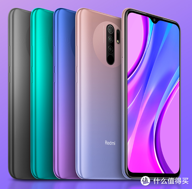 Redmi9多款配色 