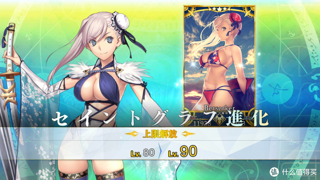 （FGO 宫本武藏 游戏截图 网图）