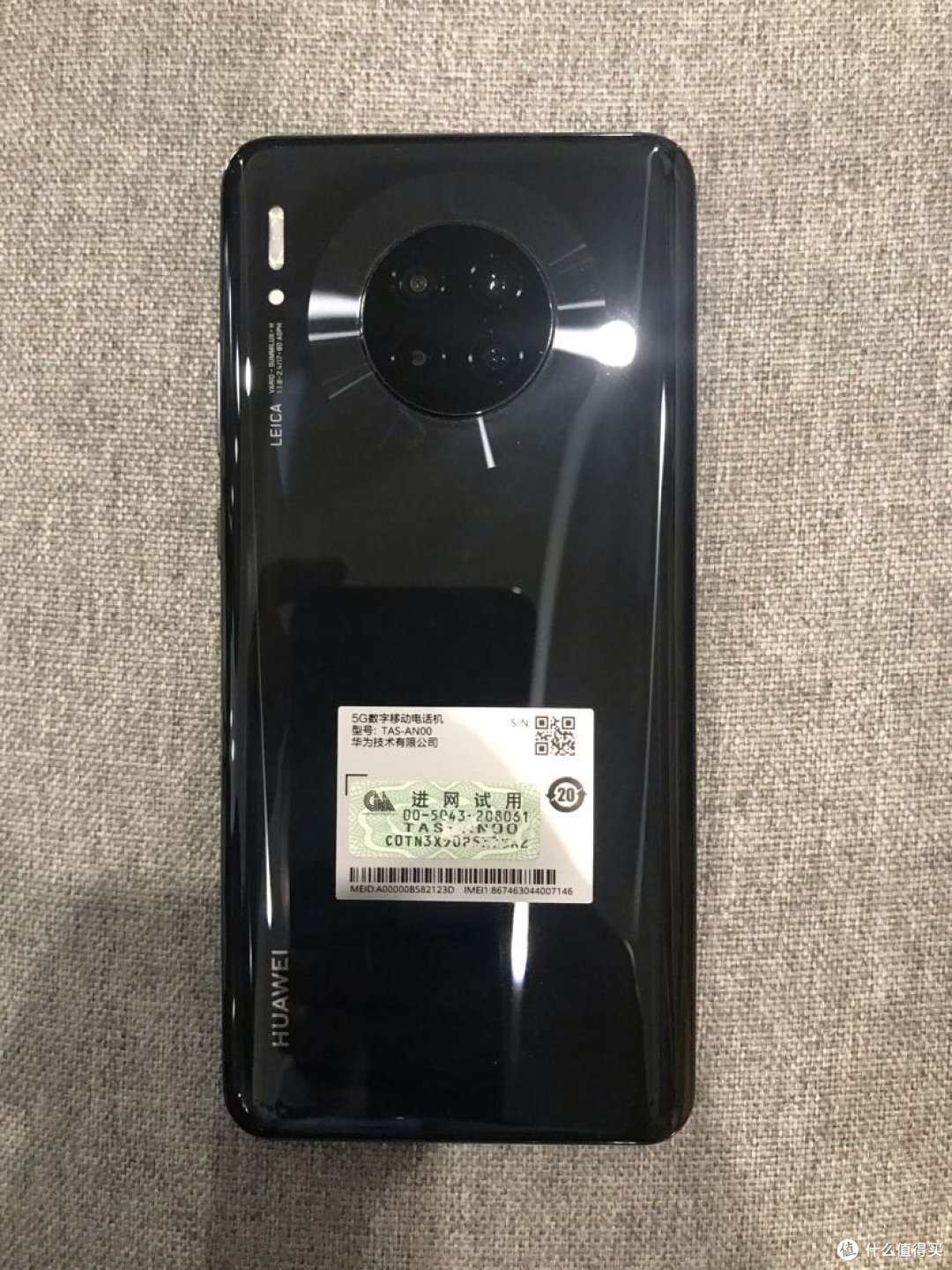真香!华为Mate30入手一个月使用体验分享