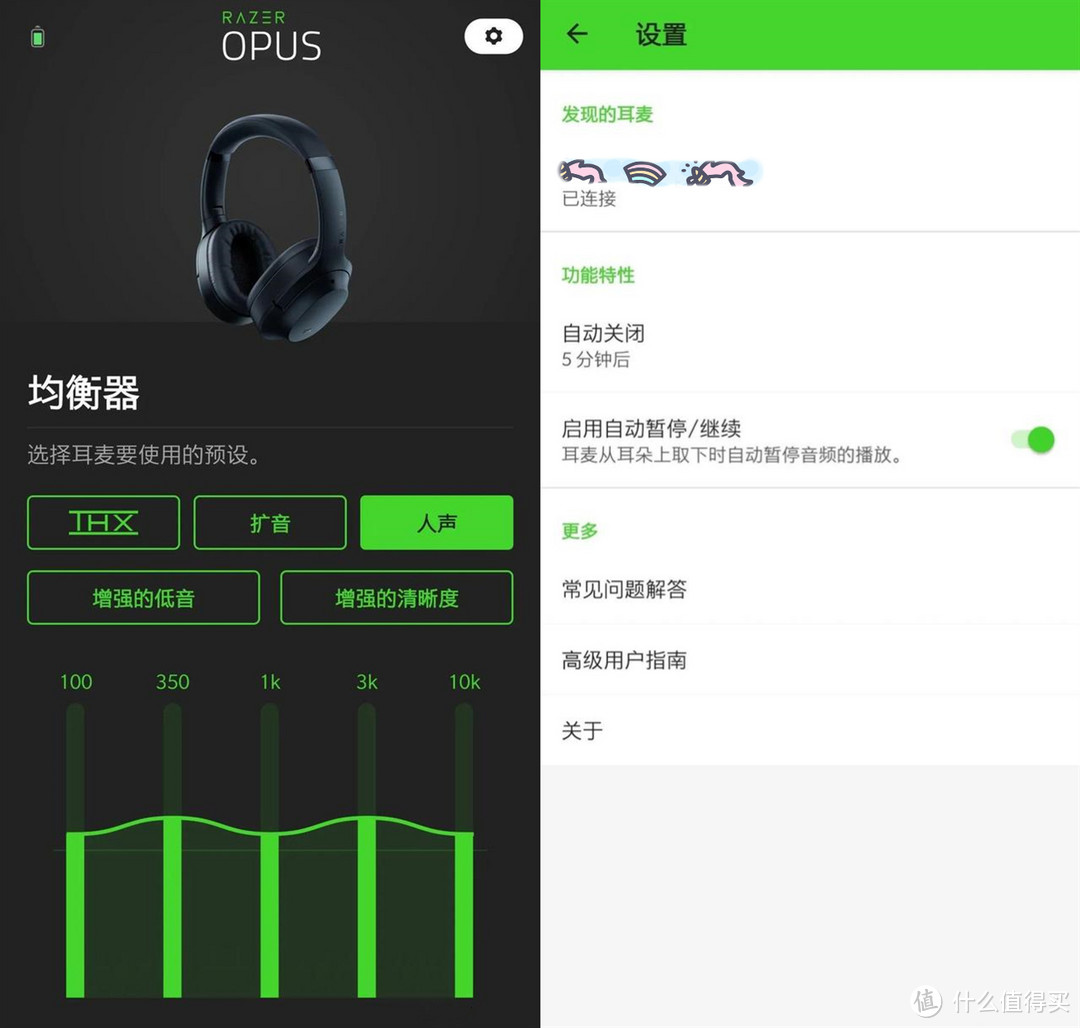 THX加持震撼声场，质感优秀多场景应用——Razer Opus雷蛇寂星鲨头戴式主动降噪耳机