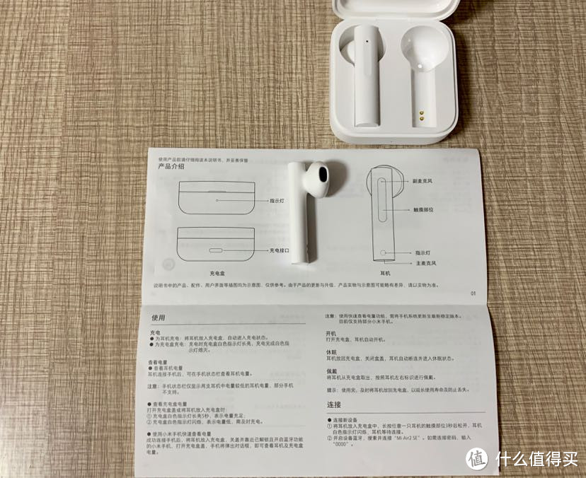 小米air2se和qcy t5s开箱及使用对比