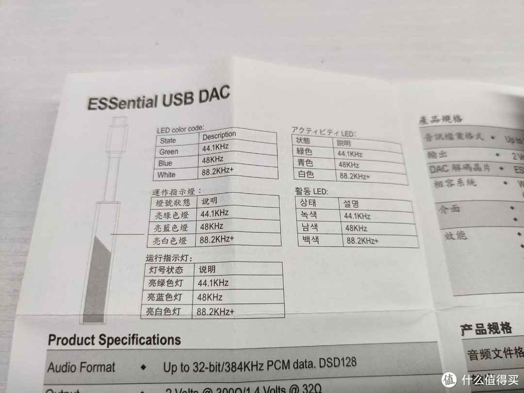 脱非入欧的CSGO玩家！Z490 AORUS ULTRA G2主板开箱