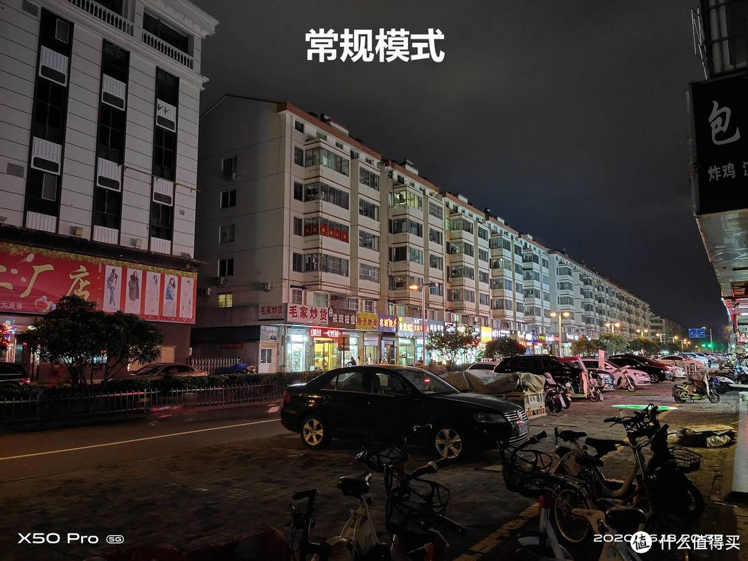 超稳微云台,夜拍、视频提升如何?vivo X50 Pro上手实测
