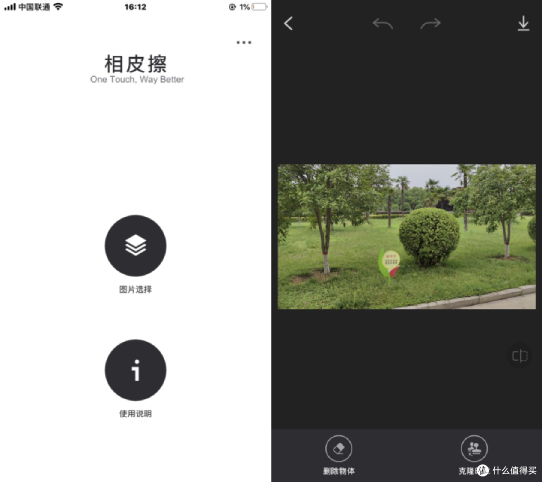 它只干一件事,但用起来极其爽