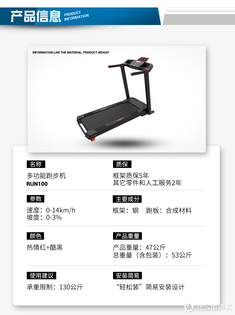 我鞋不专业我袜不专业,但我设备感人啊!