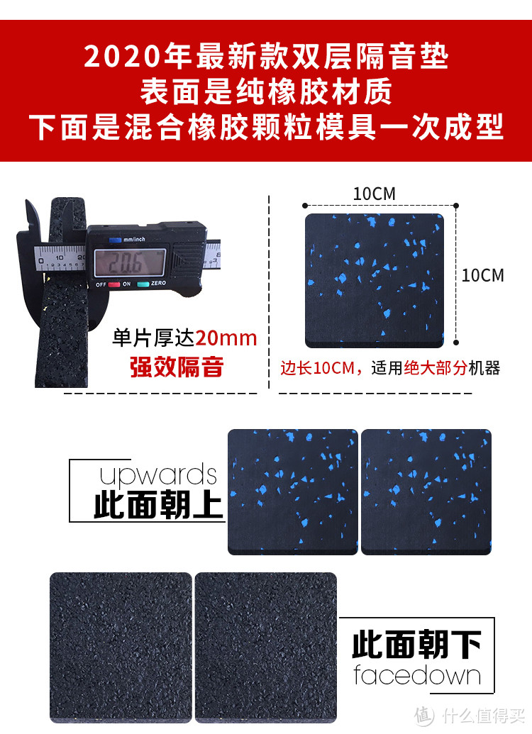 我鞋不专业我袜不专业,但我设备感人啊!