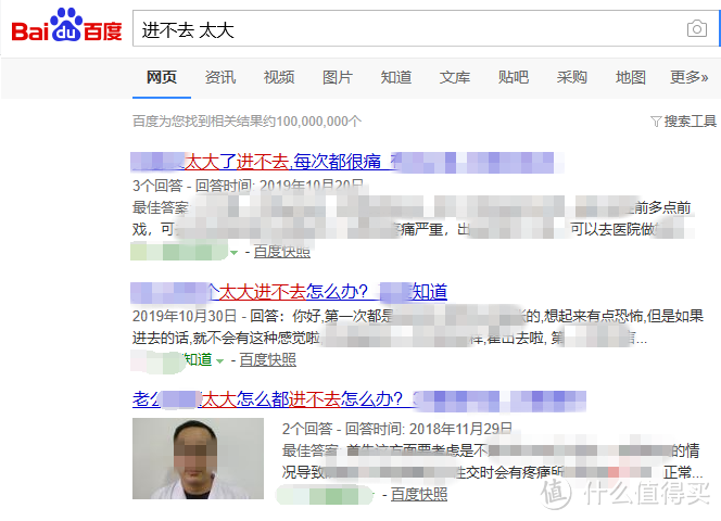 我鞋不专业我袜不专业,但我设备感人啊!