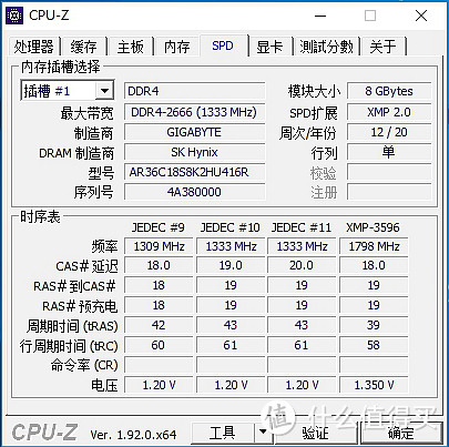 神操作，买一对真内存送一对假内存——技嘉AORUS DDR4 3600 16GB内存套装使用体验