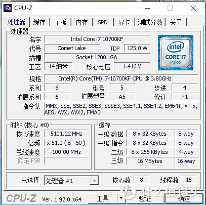 神操作，买一对真内存送一对假内存——技嘉AORUS DDR4 3600 16GB内存套装使用体验