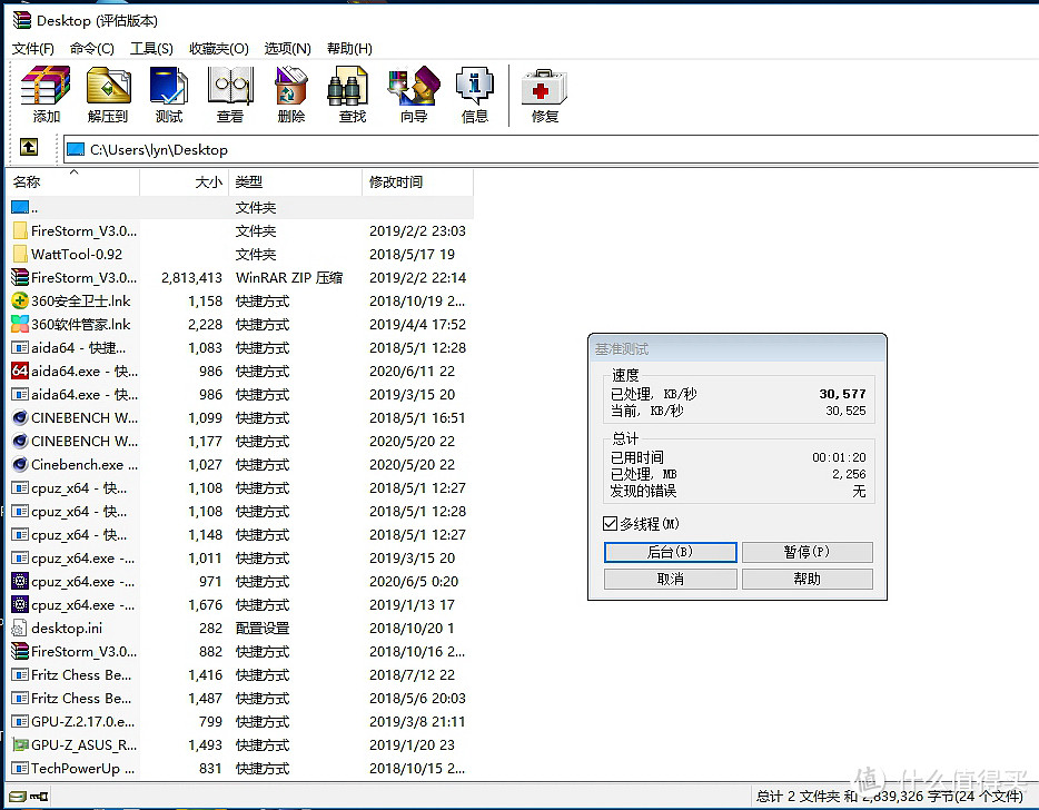 神操作，买一对真内存送一对假内存——技嘉AORUS DDR4 3600 16GB内存套装使用体验