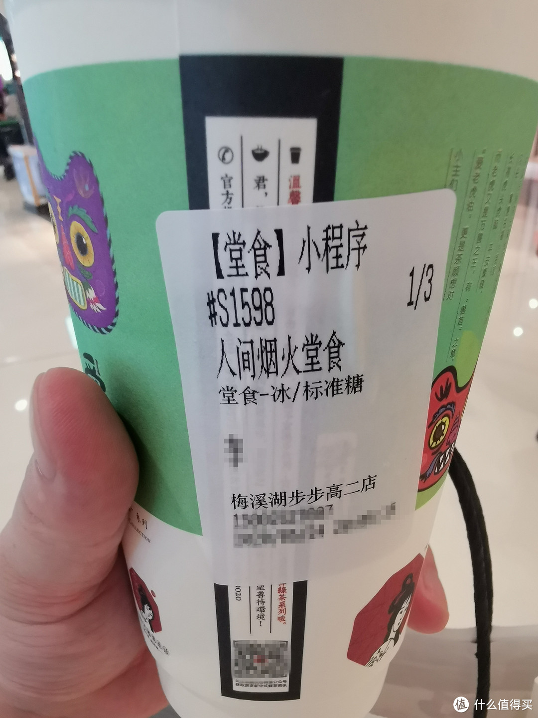 特地坐广州往返长沙的高铁，就是为了买杯她喜欢喝的茶颜悦色