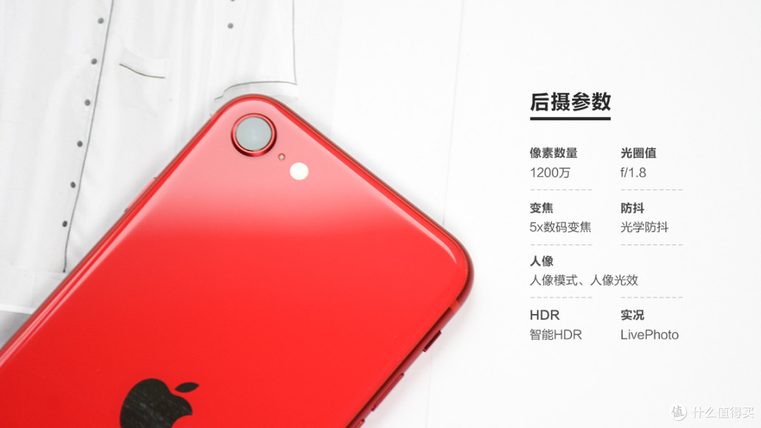 低门槛拥抱苹果生态 iPhone SE第二代体验报告