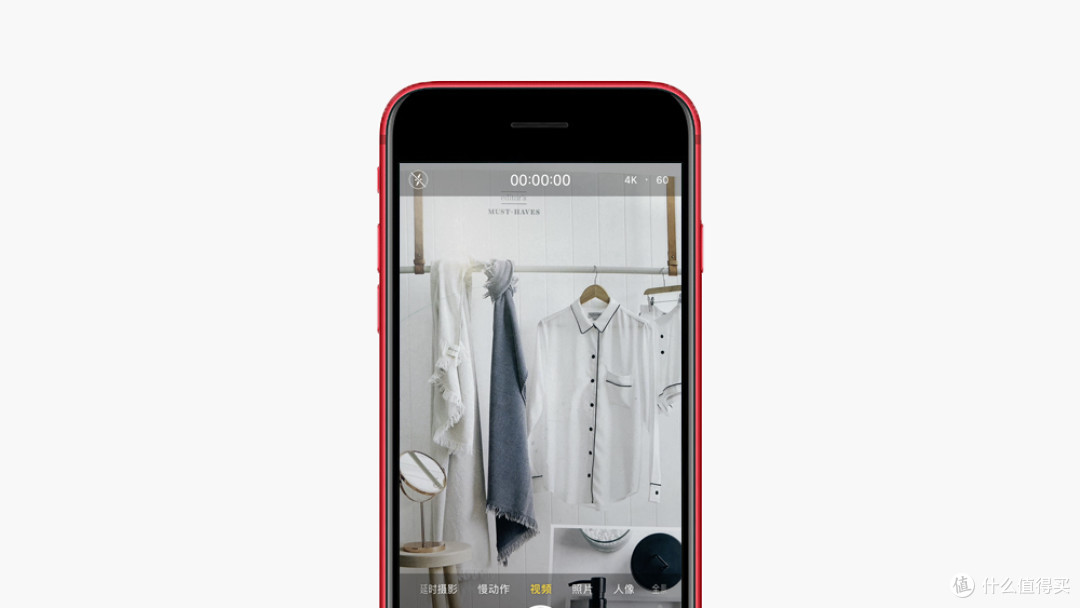 低门槛拥抱苹果生态 iPhone SE第二代体验报告