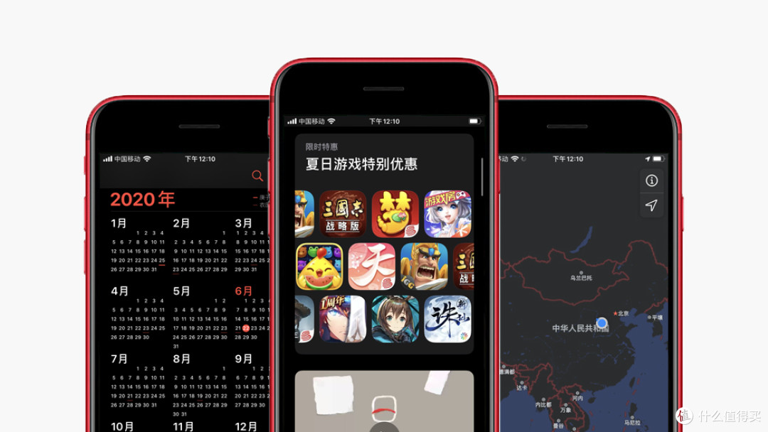 低门槛拥抱苹果生态 iPhone SE第二代体验报告