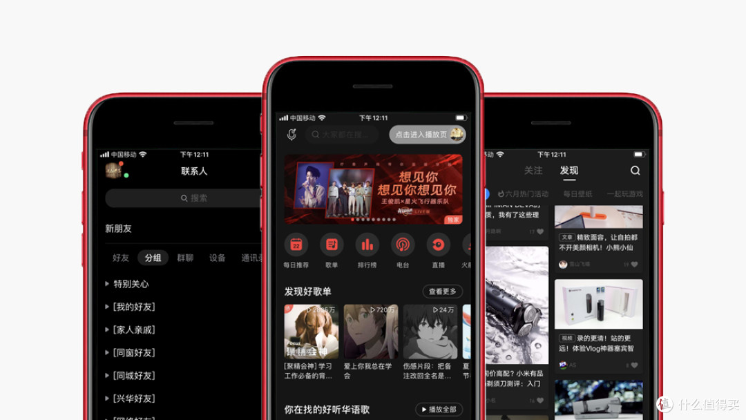 低门槛拥抱苹果生态 iPhone SE第二代体验报告