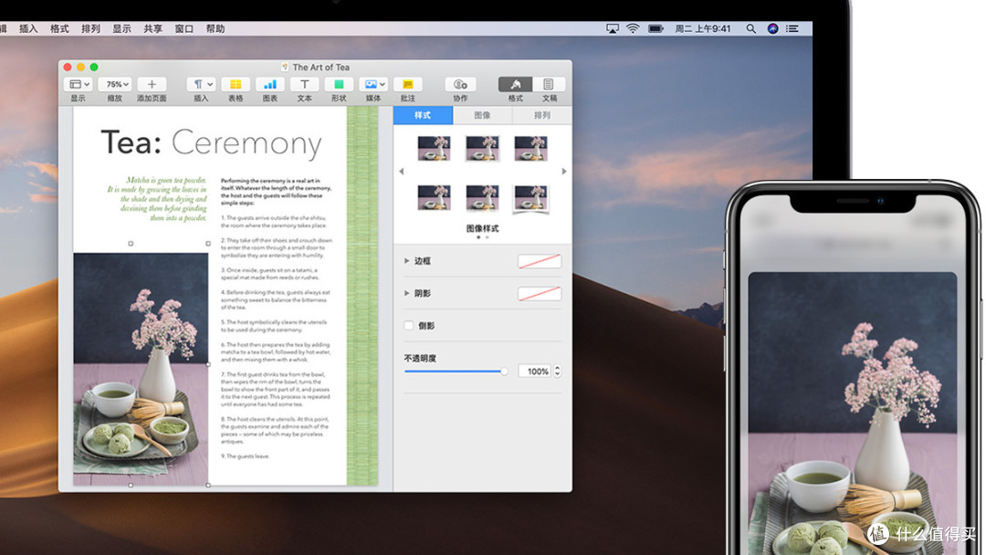 低门槛拥抱苹果生态 iPhone SE第二代体验报告