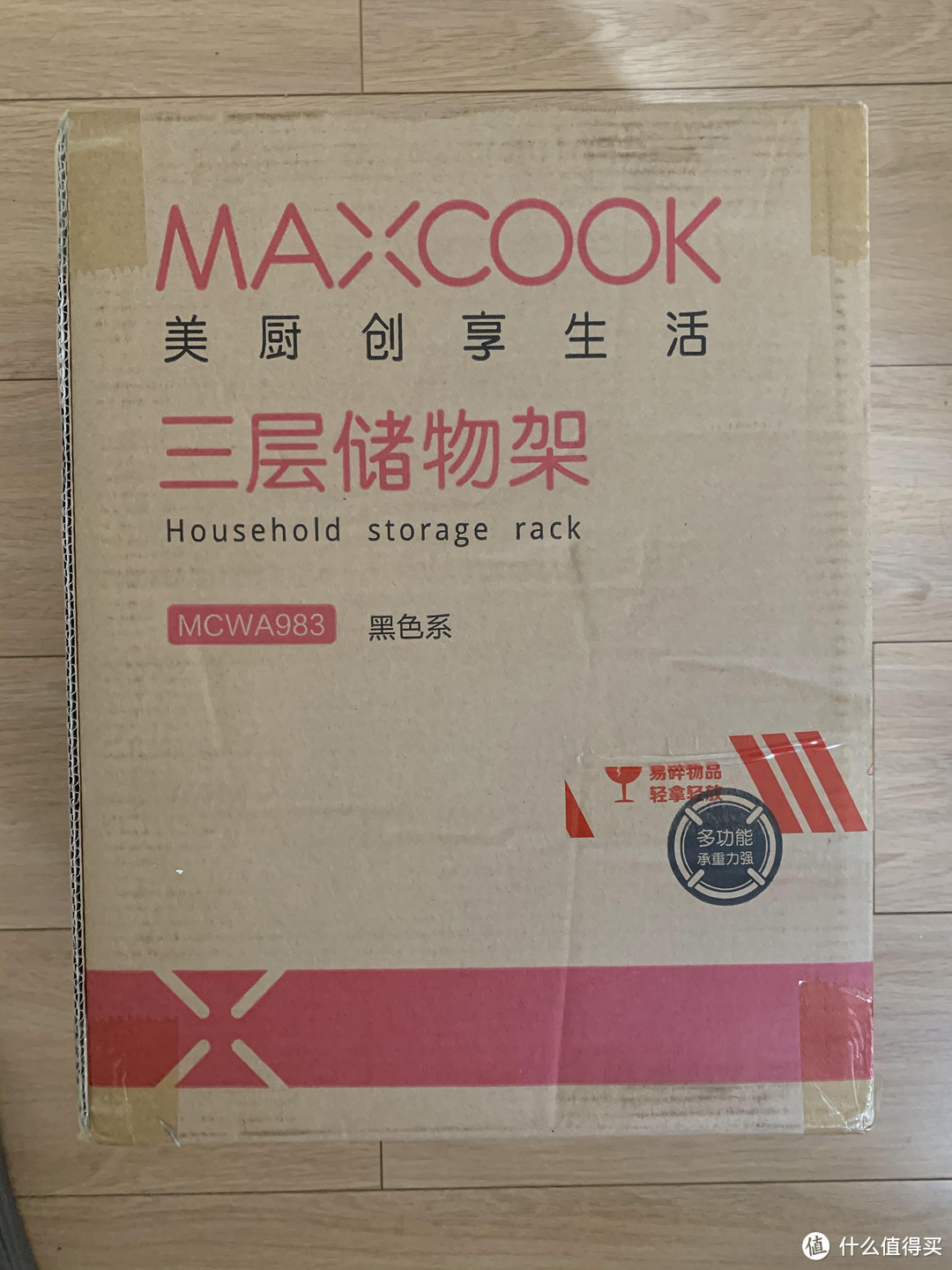 图书馆猿の美厨 maxcook MCWA983 厨房置物架 3层 简单晒