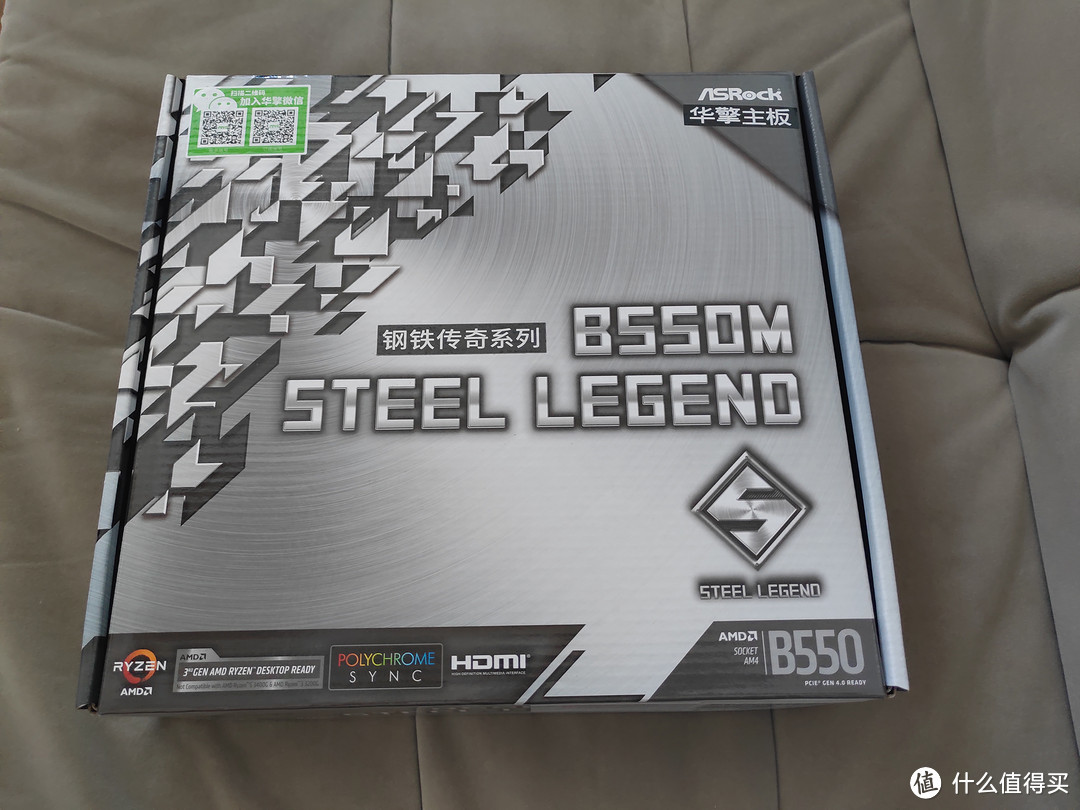 618买的最超值主板 659元的华擎B550M Steel Legend钢铁传奇简评