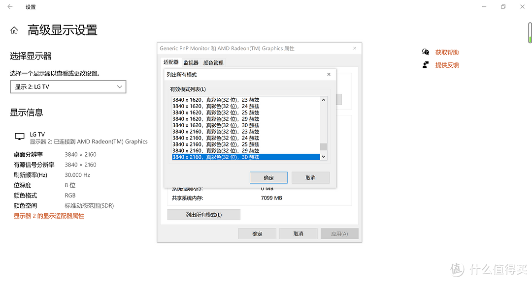 山泽C口扩展坞接小新2020锐龙版简测