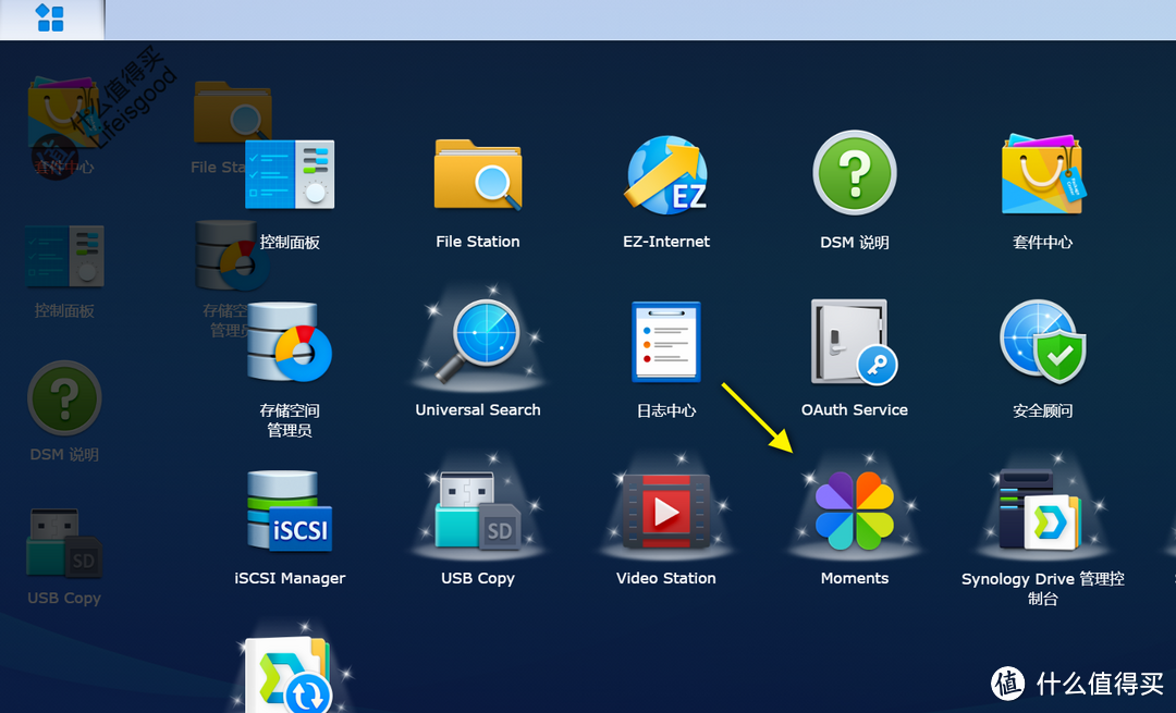 美好时光 记忆永存-群晖Moments权威教程（一）入门篇