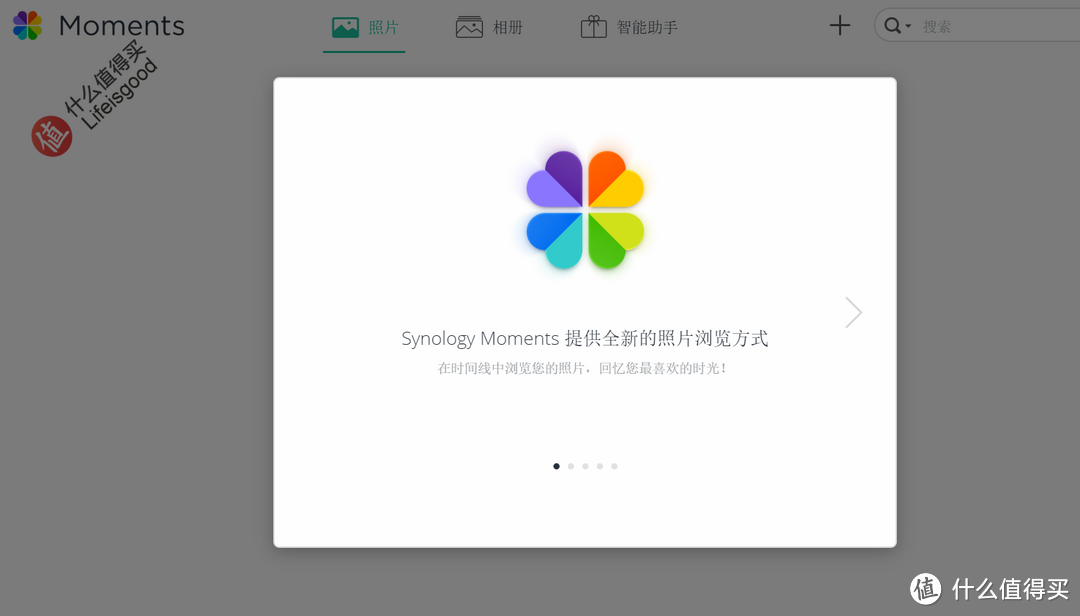 美好时光 记忆永存-群晖Moments权威教程（一）入门篇