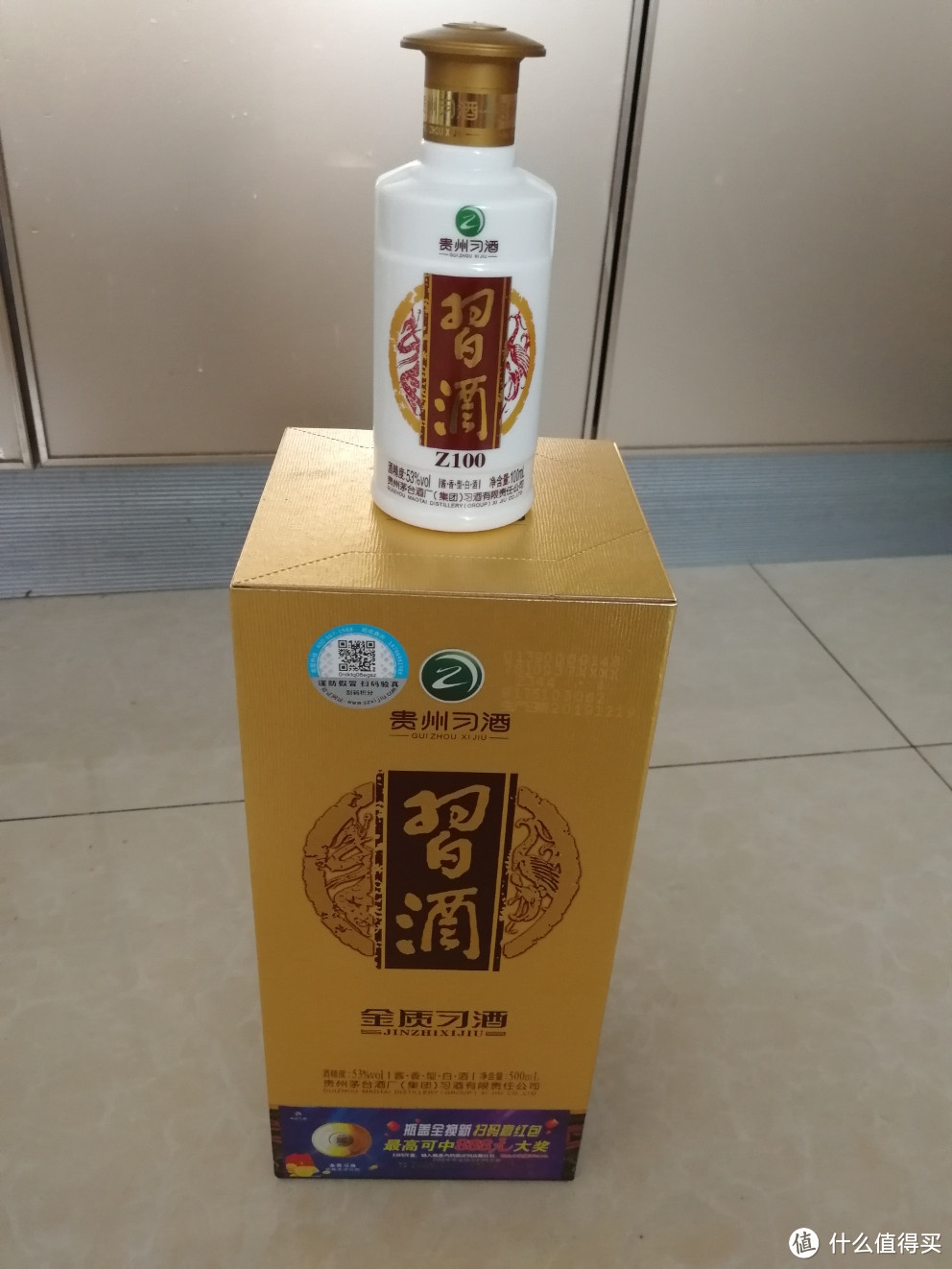 618剁手成绩 端午节品习酒金质