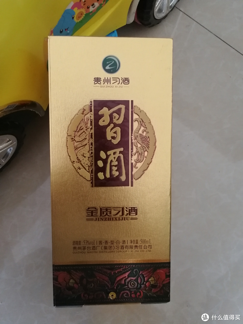 618剁手成绩 端午节品习酒金质