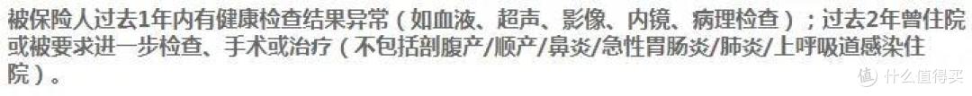 买保险,让我们聪明一些——健康告知那些事儿