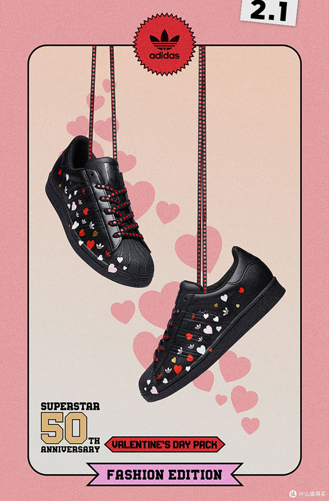 买了双女鞋怎么办? 三叶草SUPERSTAR 爱心款开箱