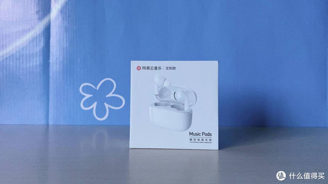 AirPods pro 平替？网易云定制，这款耳机足够优秀