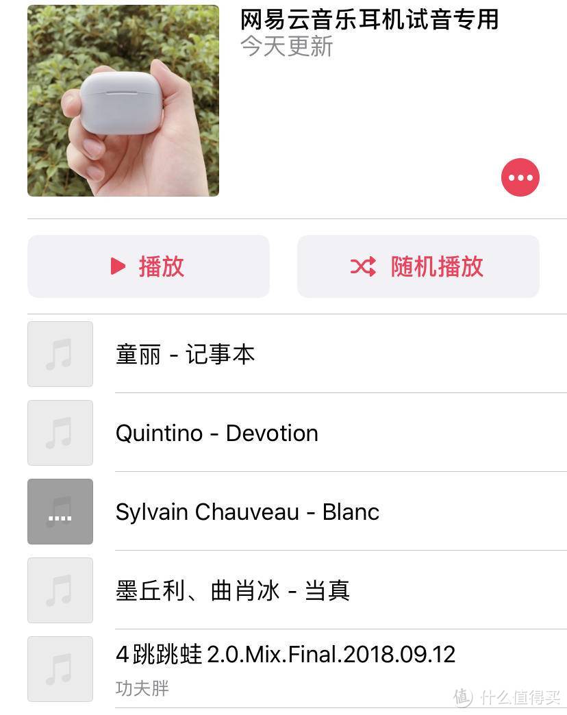 AirPods pro 平替？网易云定制，这款耳机足够优秀