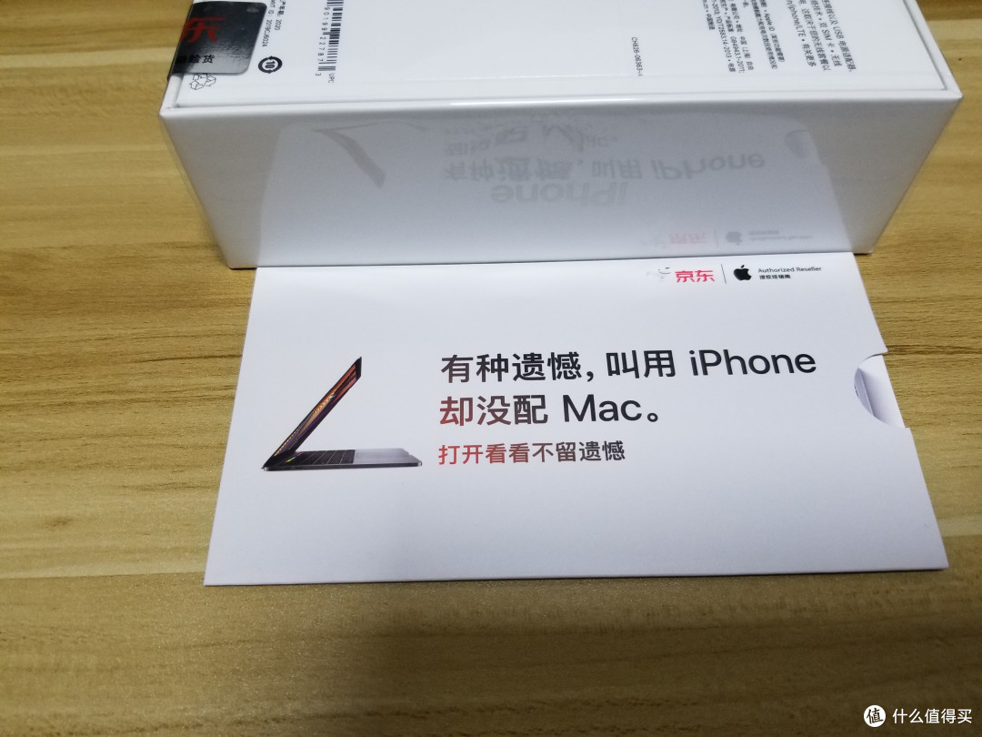 一张产品卡片