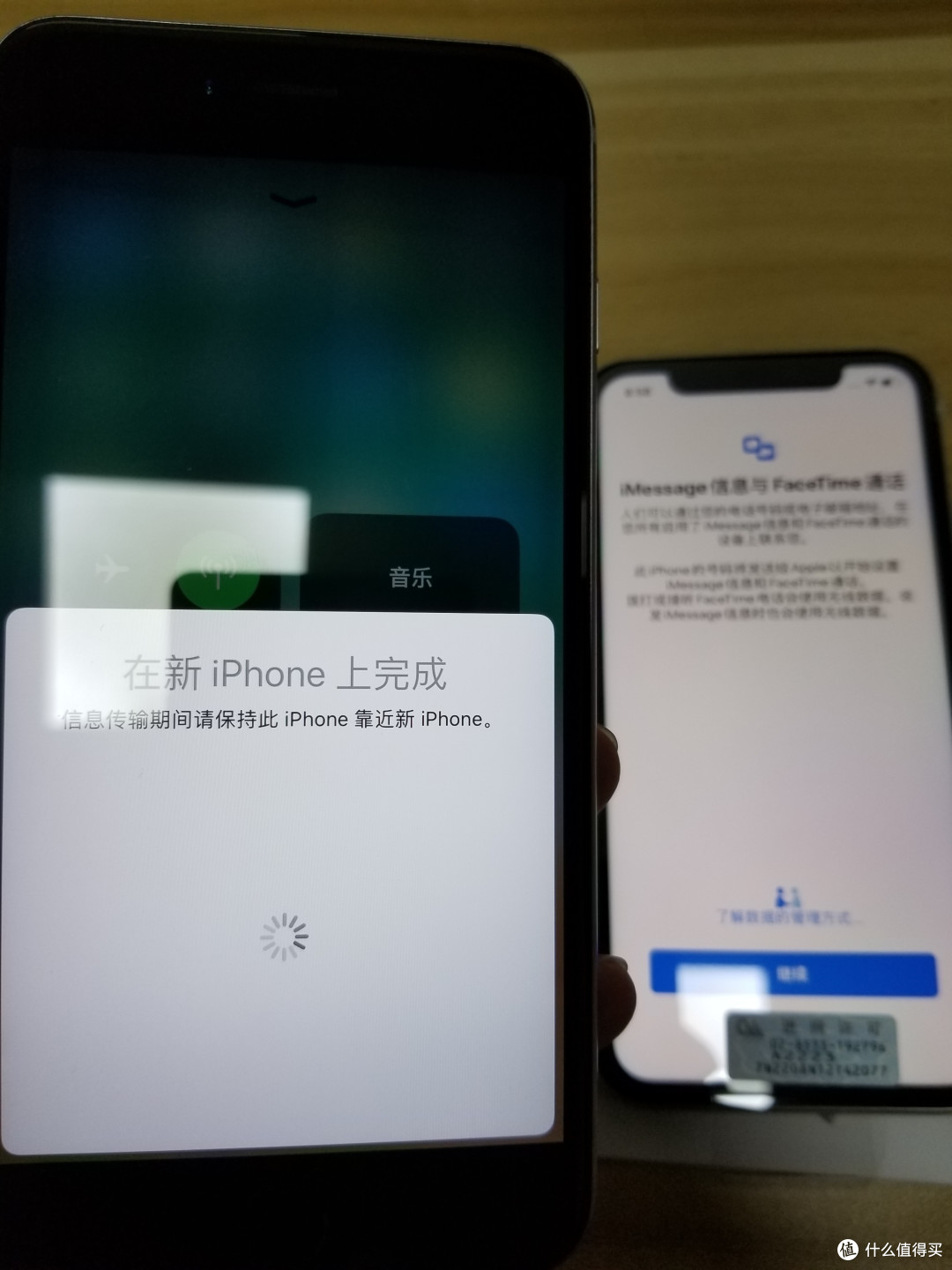 直接开启蓝牙就能弹出来这个窗口快速设置账号那些了