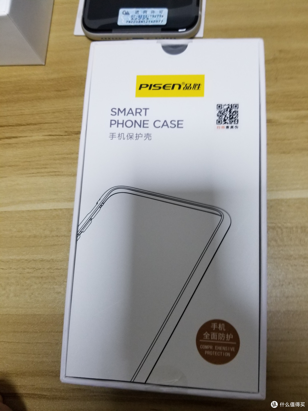 从iPhone 6s plus 64g上保值换新iPhone 11 128g