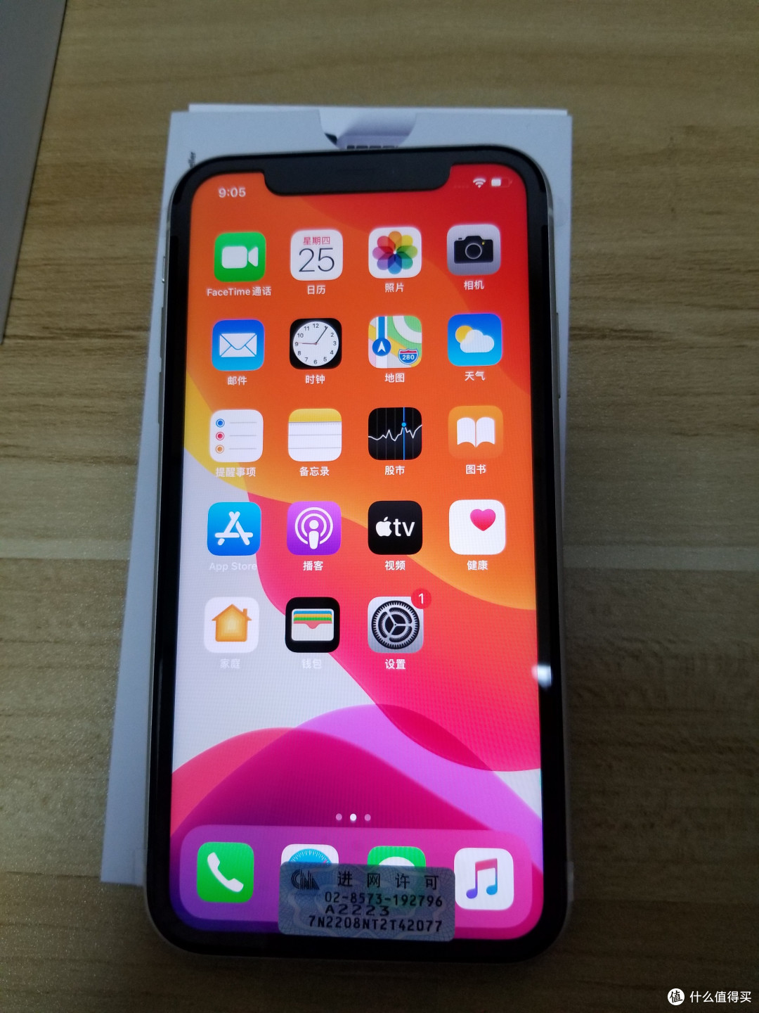 从iPhone 6s plus 64g上保值换新iPhone 11 128g