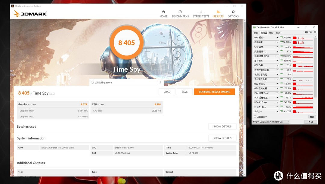 3Dmark TimeSpy得分8405，显卡分8374，峰值温度73°C，峰值功耗179.1W