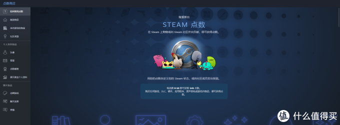 Steam夏季特卖正式启航绝地求生等大作促销开卖 电脑游戏 什么值得买