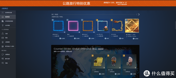 Steam夏季特卖正式启航绝地求生等大作促销开卖 电脑游戏 什么值得买