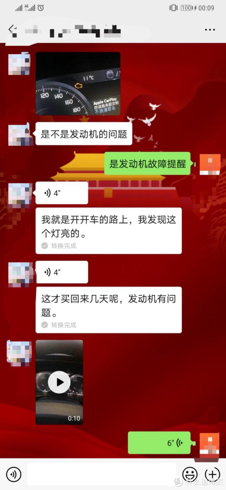 沃尔沃XC40：看配置啧啧称叹，报完价喜上眉梢，提三缸连连摇头