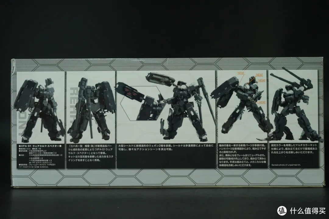 寿屋 FRAME ARMS XFA-01 黑榴雷改：RE