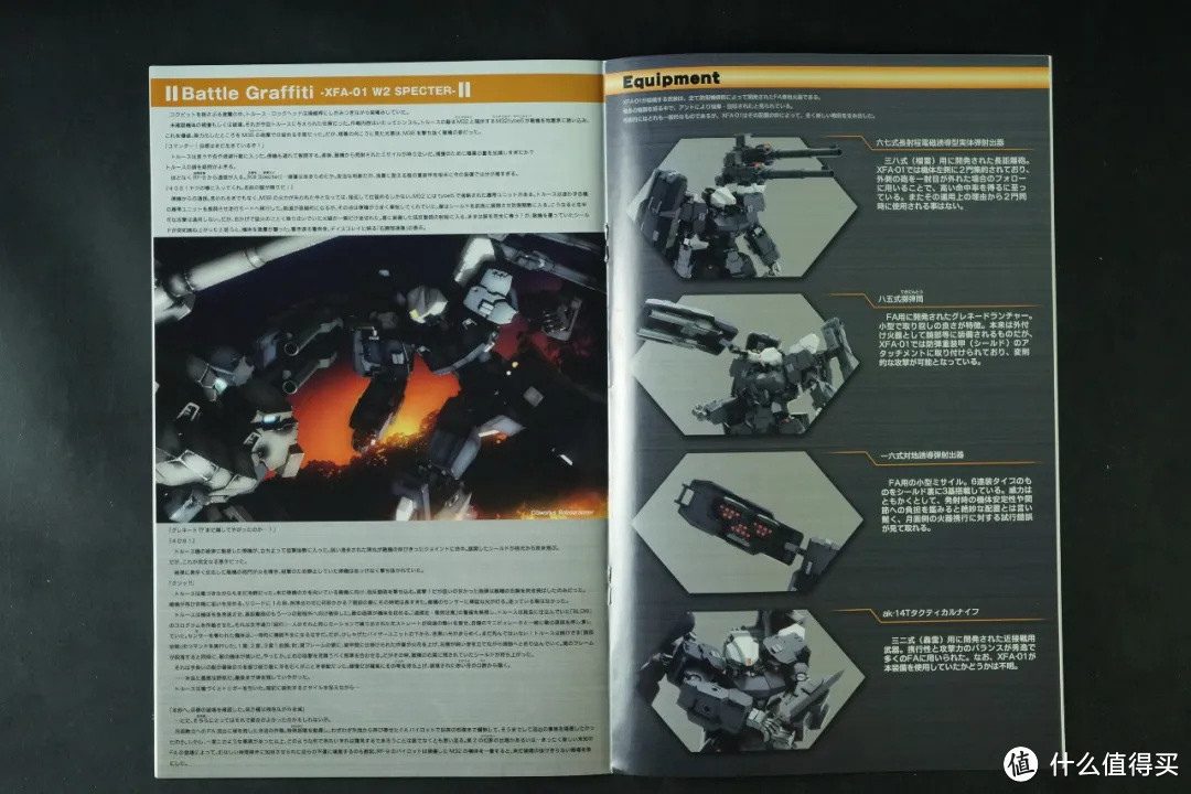 钢之魂篇五 寿屋frame Arms Xfa 01 黑榴雷改 Re 日韩动漫周边 什么值得买