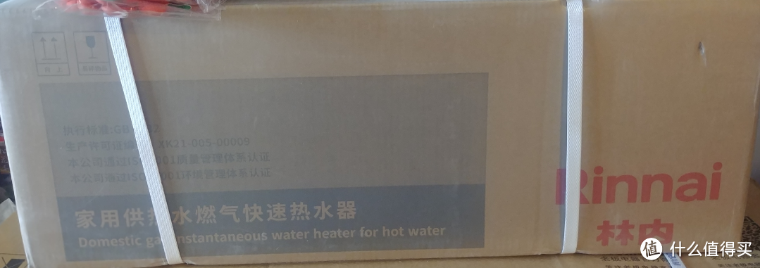 618剁手战绩 空调  冰箱 热水器 油烟机