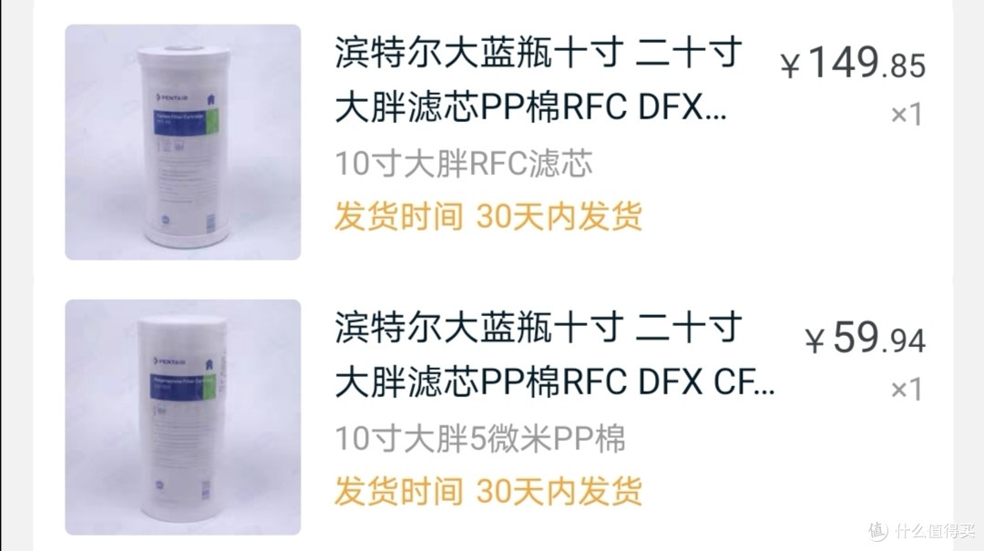 只为一口好水—滨特尔大蓝瓶前置过滤滤芯安装过程(仅供穷人参考)