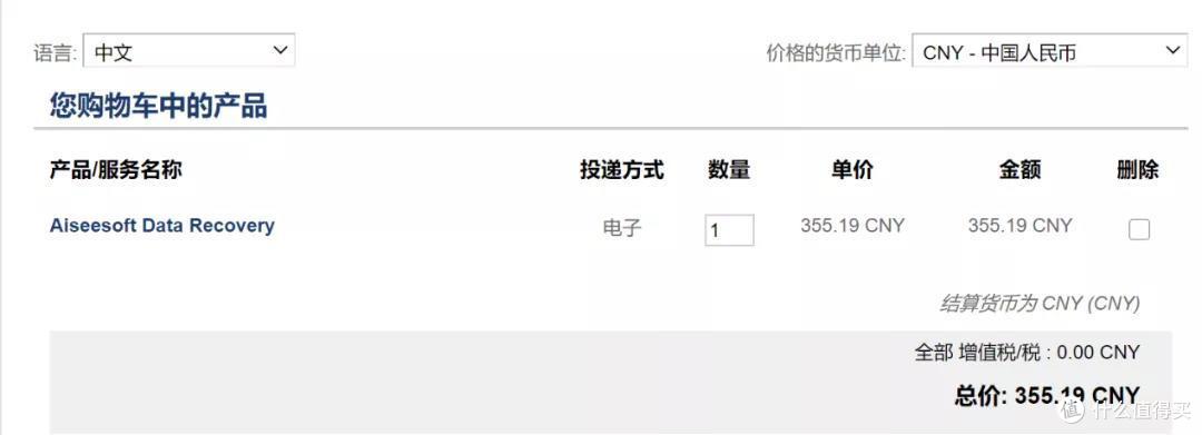 亲测好用! 几个简单管用的数据恢复方法了解一下
