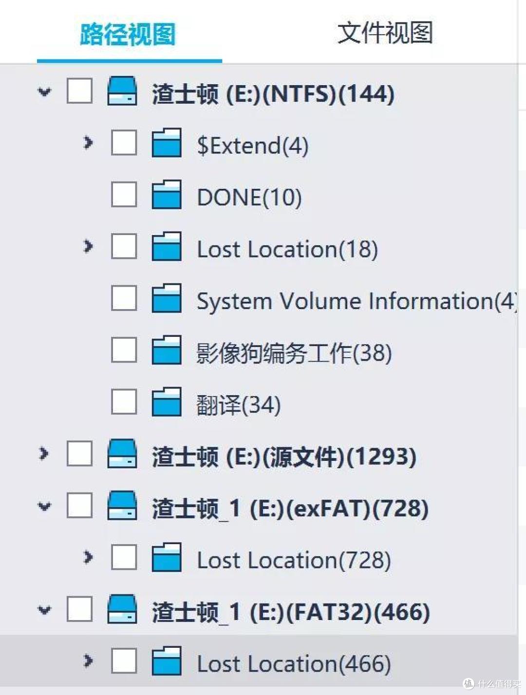 亲测好用! 几个简单管用的数据恢复方法了解一下