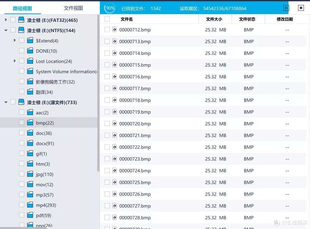 亲测好用! 几个简单管用的数据恢复方法了解一下