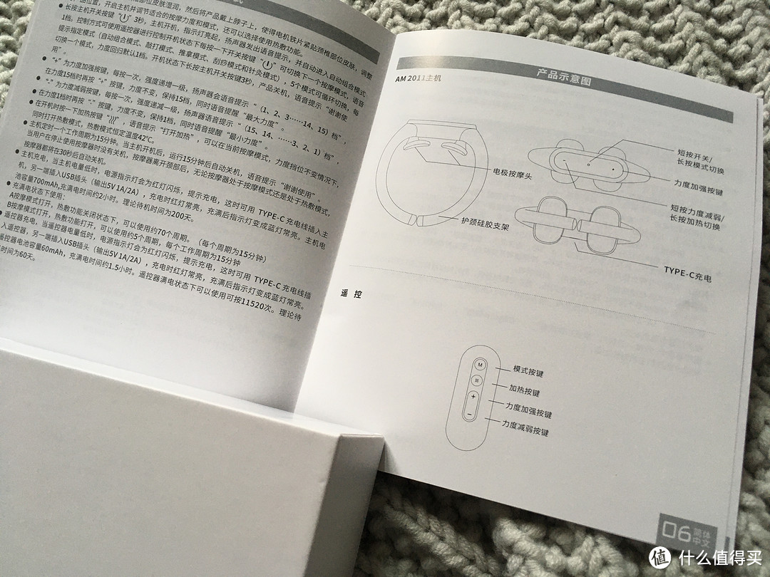 在家就能大保健了解一下——人与物颈椎按摩器使用体验