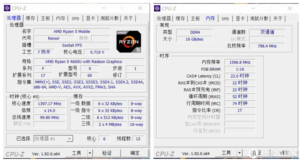 618“真香”无敌轻便笔记本，小新Air 14 2020锐龙版全拆机评测