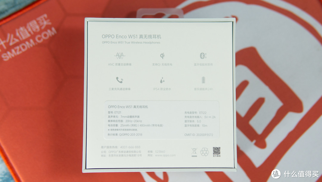 主动降噪+无线充电，低延迟且音质棒，仅售四百多：OPPO Enco W51降噪耳机体验报告